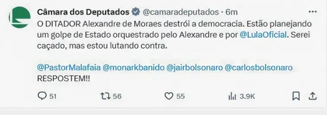 Perfil da Câmara no X é invadido e post ataca Alexandre de Moraes e Lula