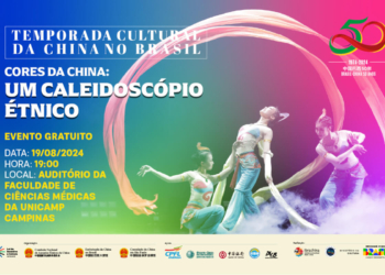 Campinas encerra Temporada Cultural da China no Brasil com apresentações