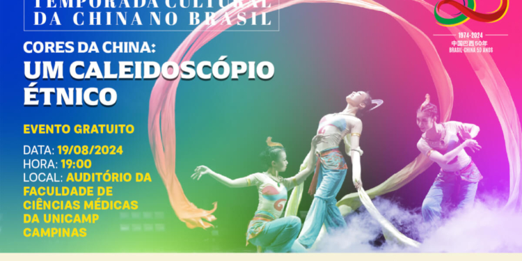 Campinas encerra Temporada Cultural da China no Brasil com apresentações