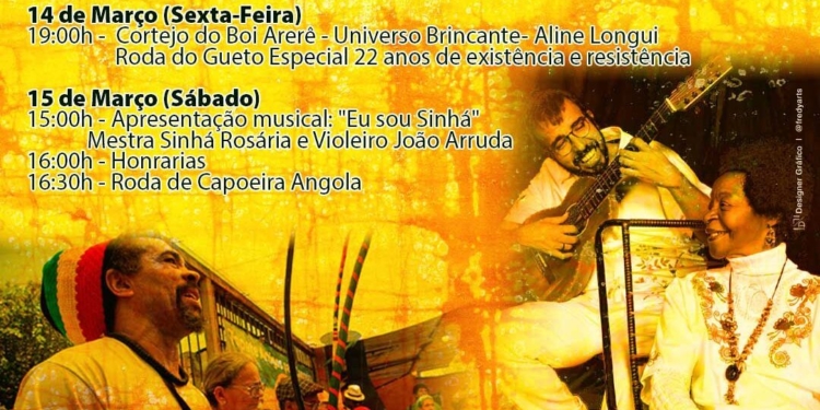 Roda do Gueto celebra 22 anos de existência neste final de semana, no Terminal Central